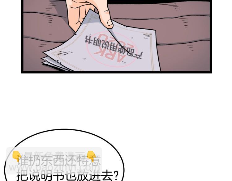 第 104 页