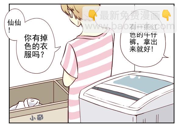 第 88 页