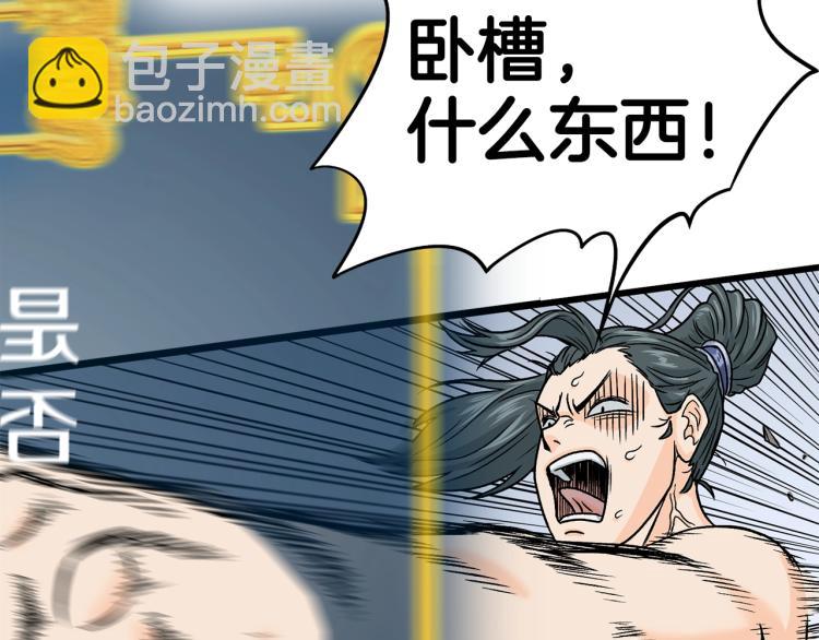 第 200 页
