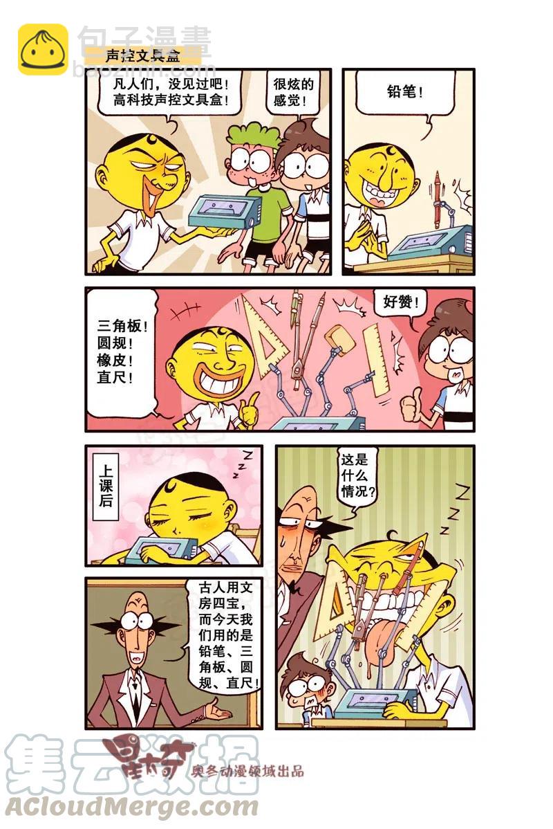 第 4 页