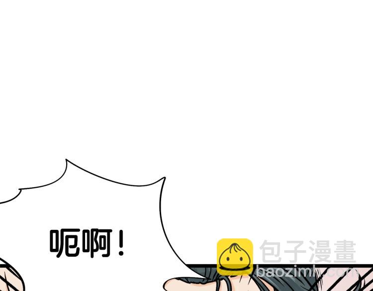 第 172 页