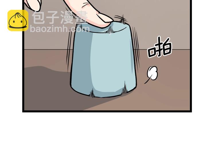 第 112 页