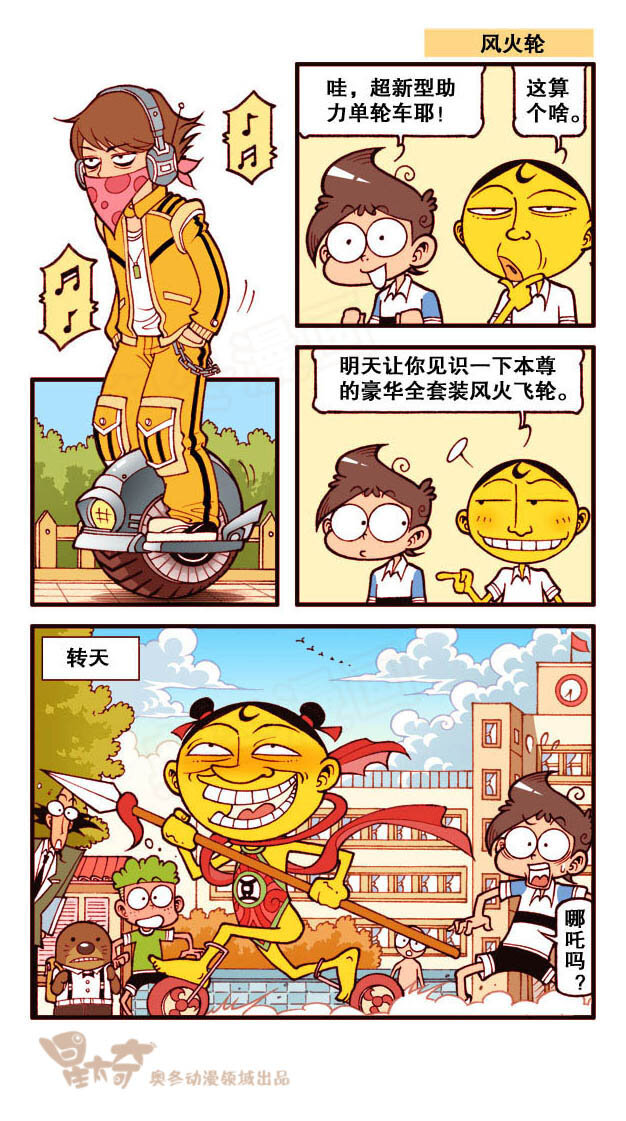第 1 页