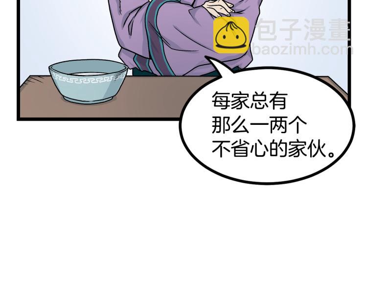 第 117 页