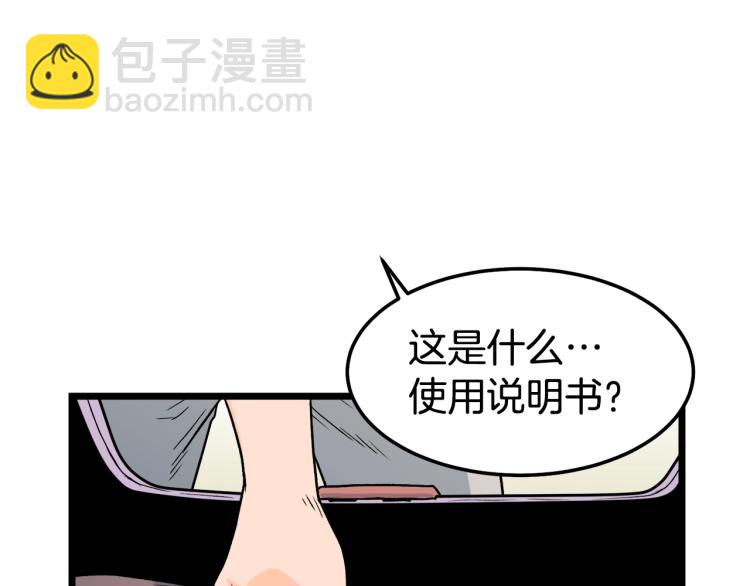 第 103 页