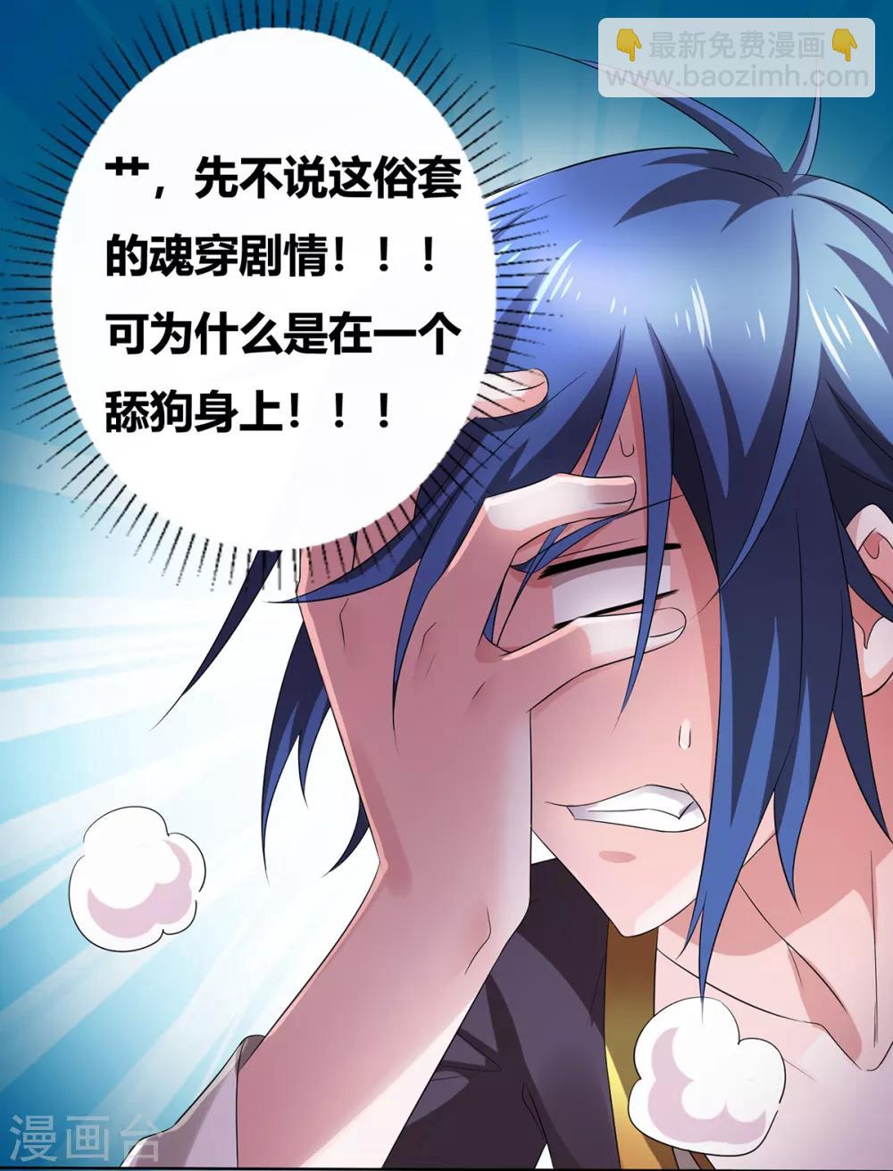 第 53 页