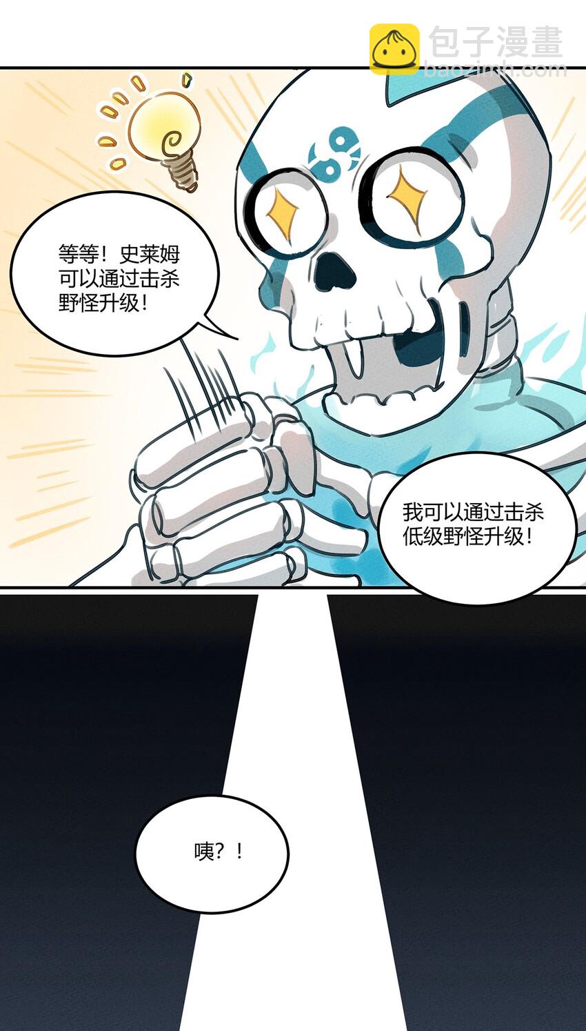 第 34 页