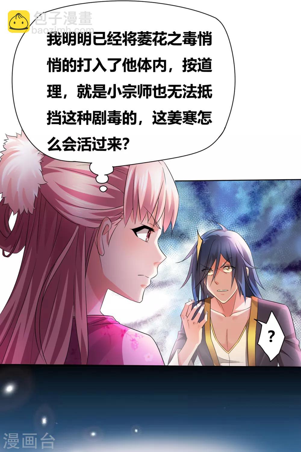 第 50 页