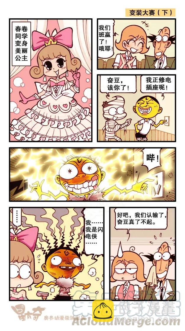 第 3 页