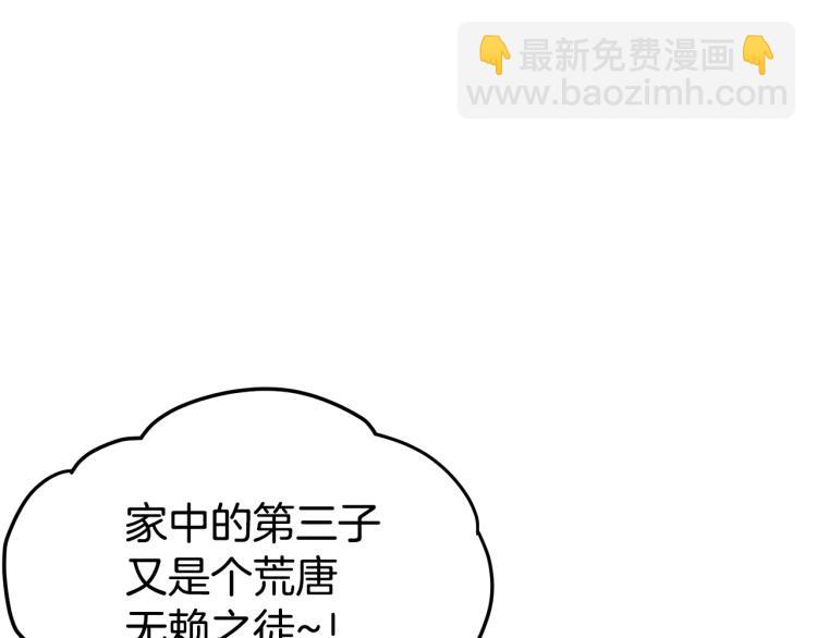 第 113 页