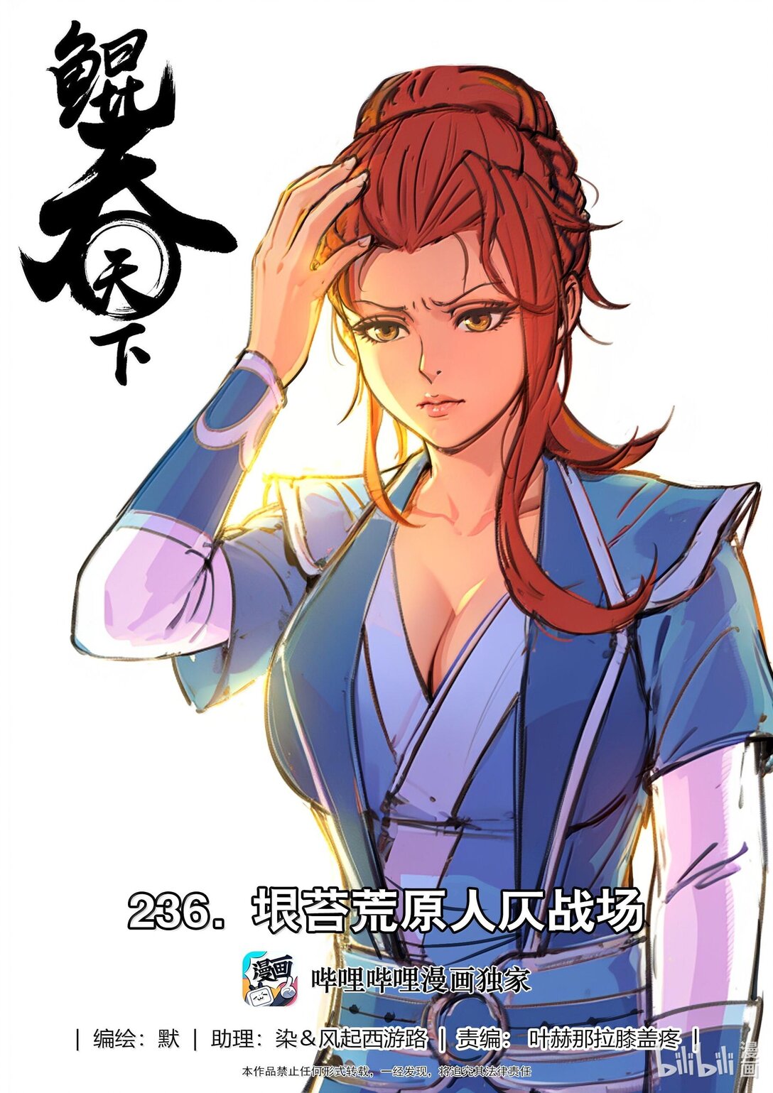 第 1 页