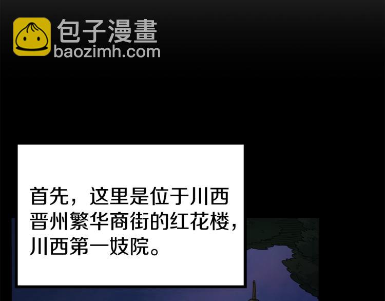 第 87 页