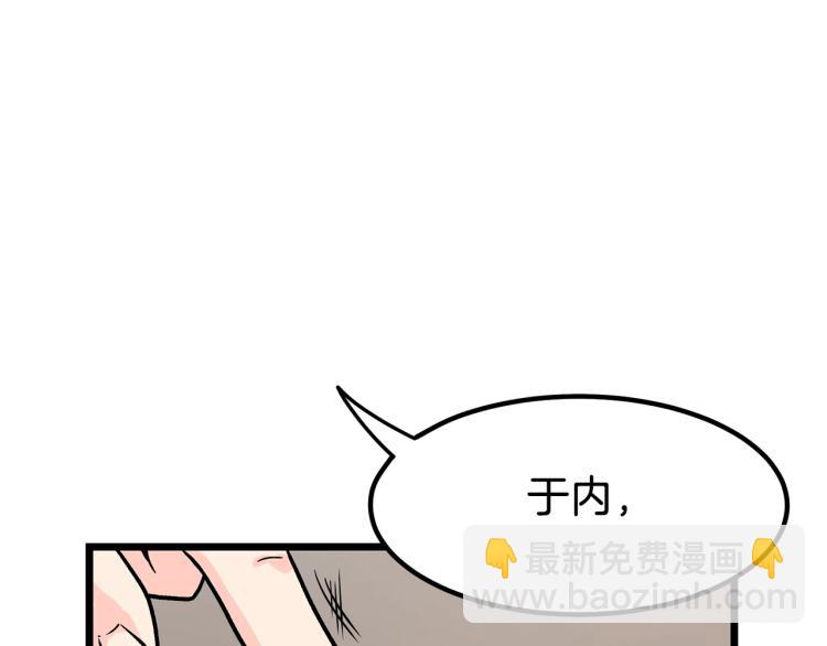 第 111 页