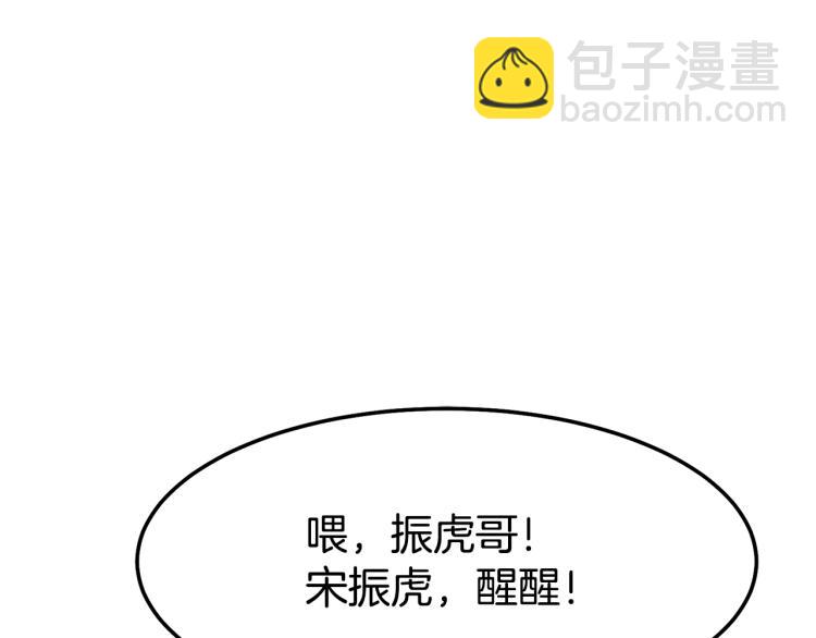 第 85 页