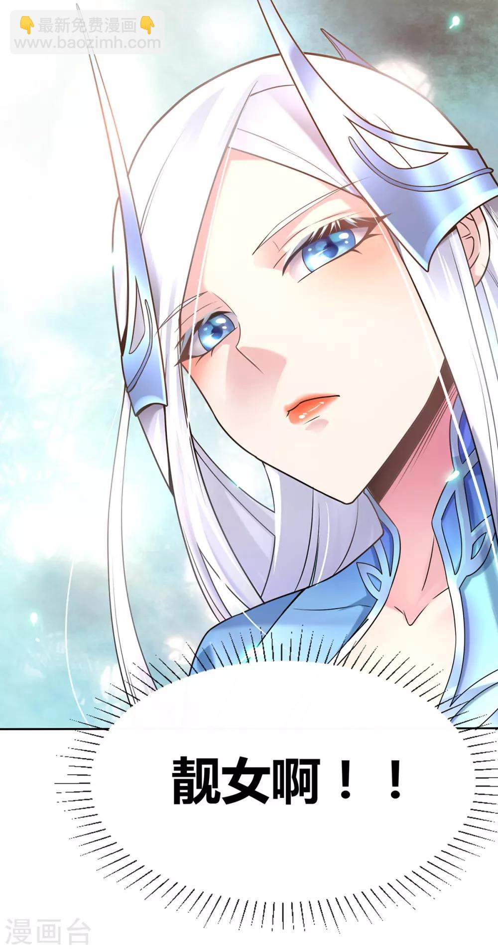 第 68 页