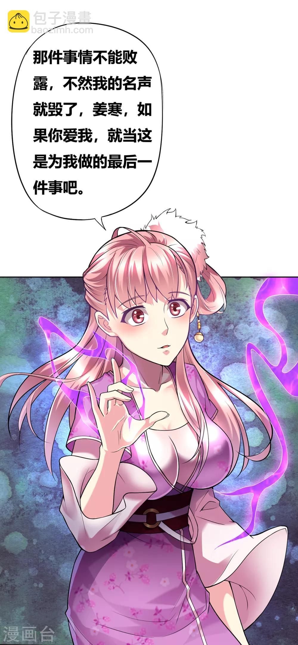 第 55 页