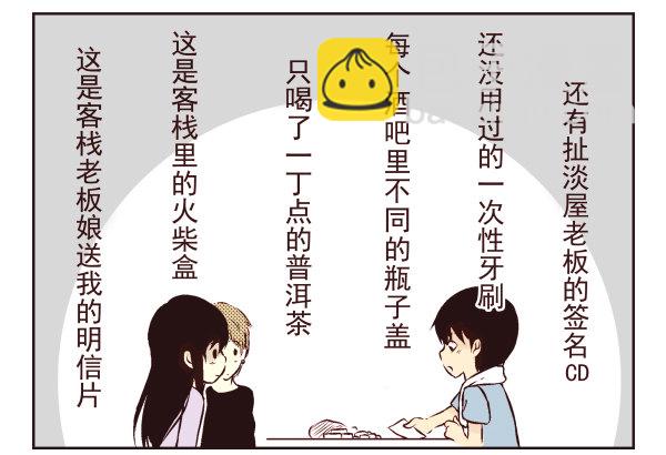 第 41 页