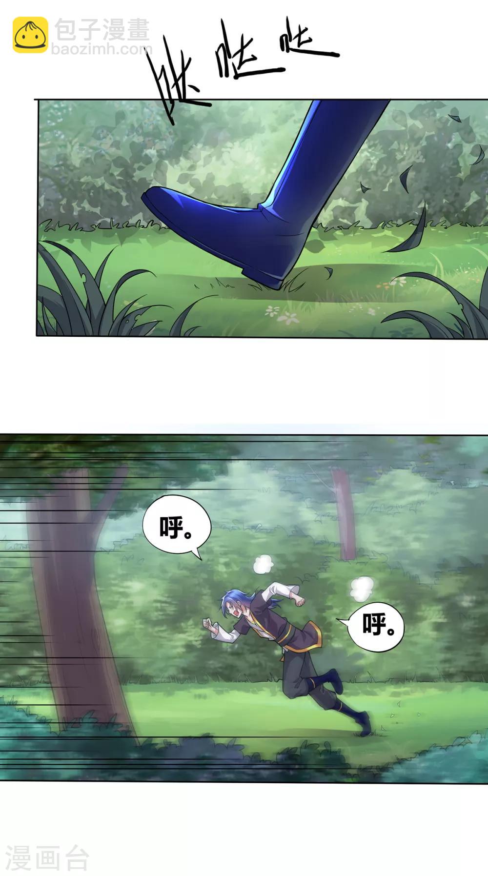 第 60 页