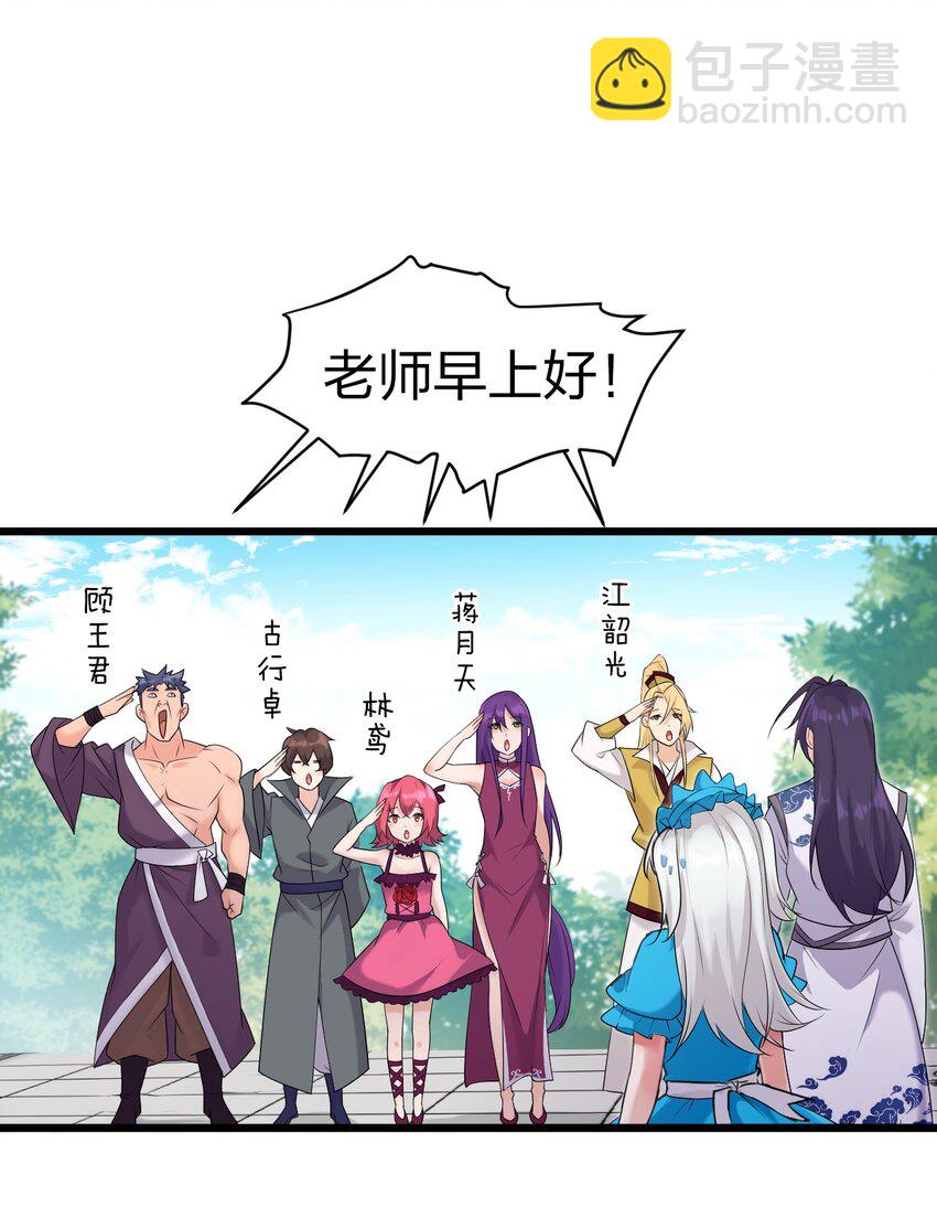第 36 页