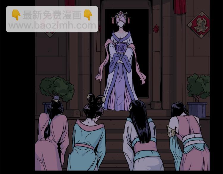 第 90 页