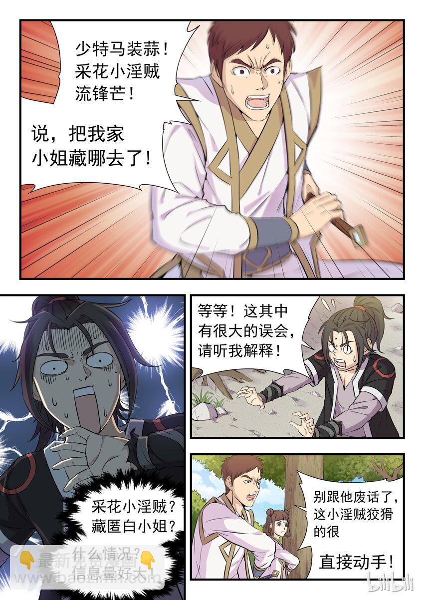 第 27 页
