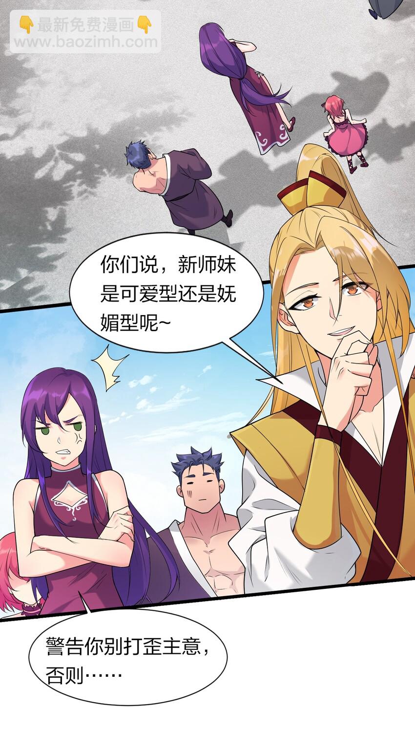 第 32 页