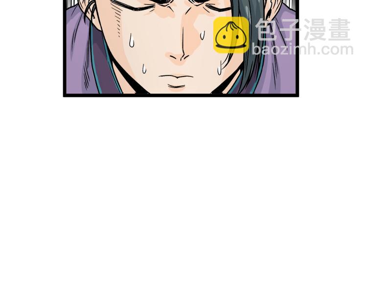 第 120 页