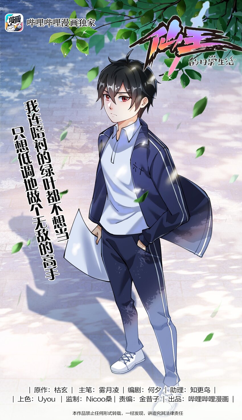 第 1 页