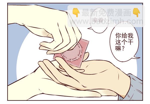 第 48 页