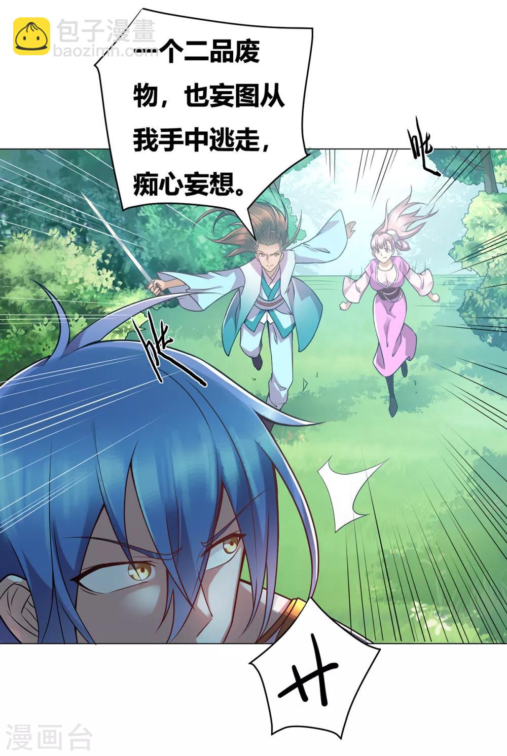 第 62 页