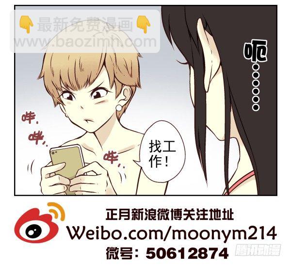 第 80 页