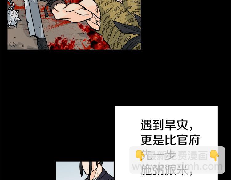 第 98 页
