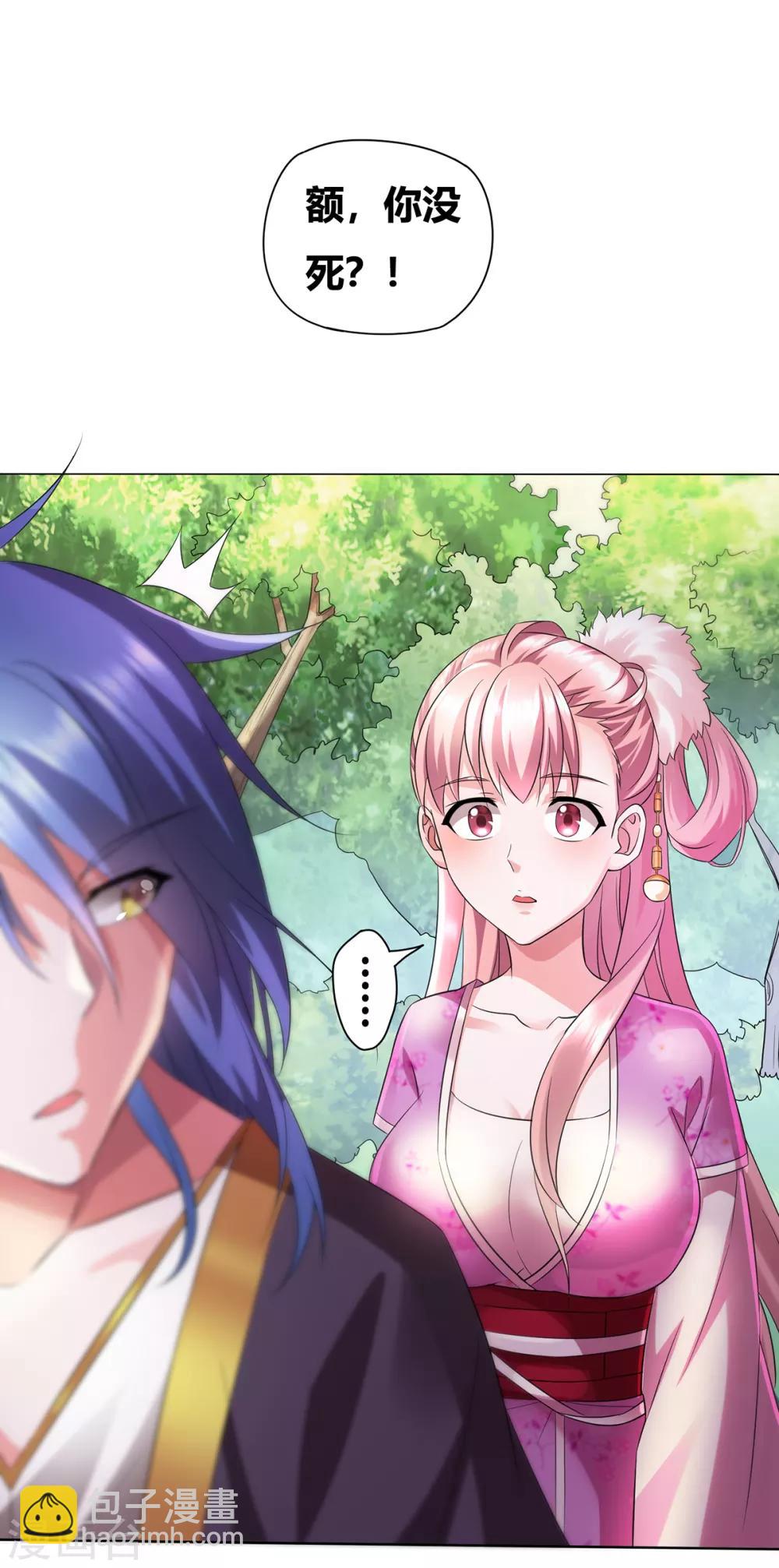 第 49 页