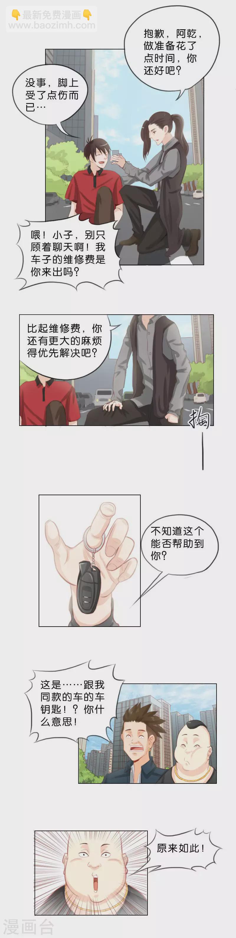 第 5 页
