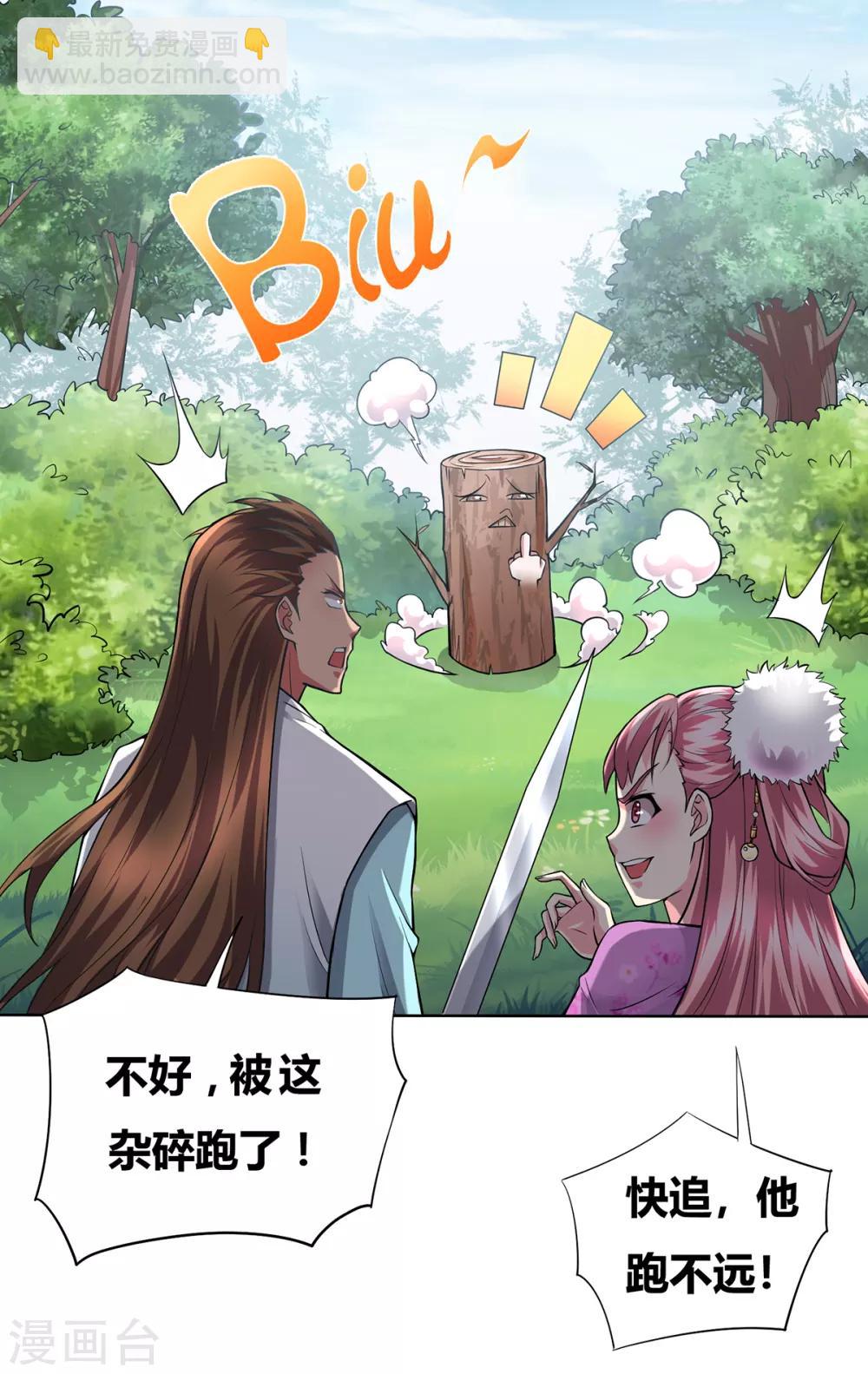 第 59 页