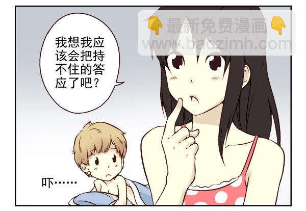 第 76 页