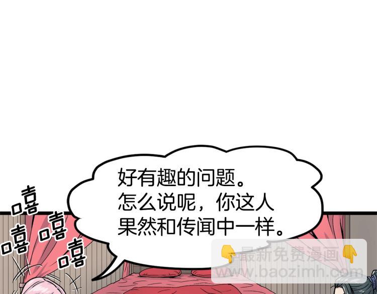 第 69 页