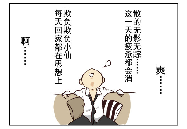 第 98 页