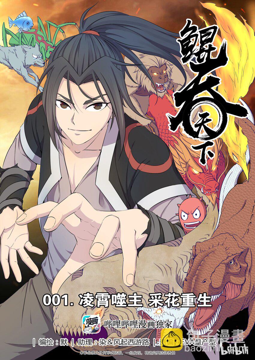 第 20 页
