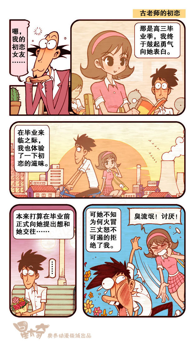 第 1 页