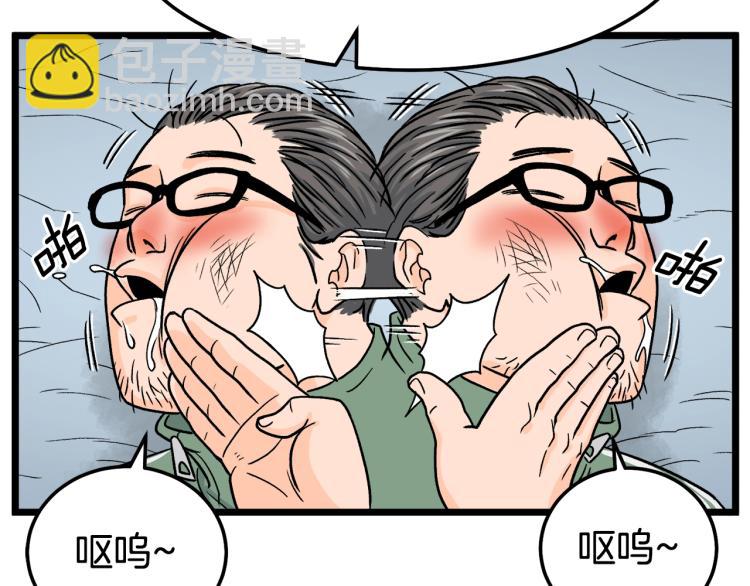 第 86 页