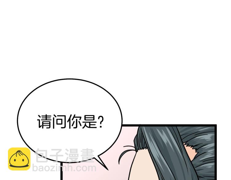 第 187 页
