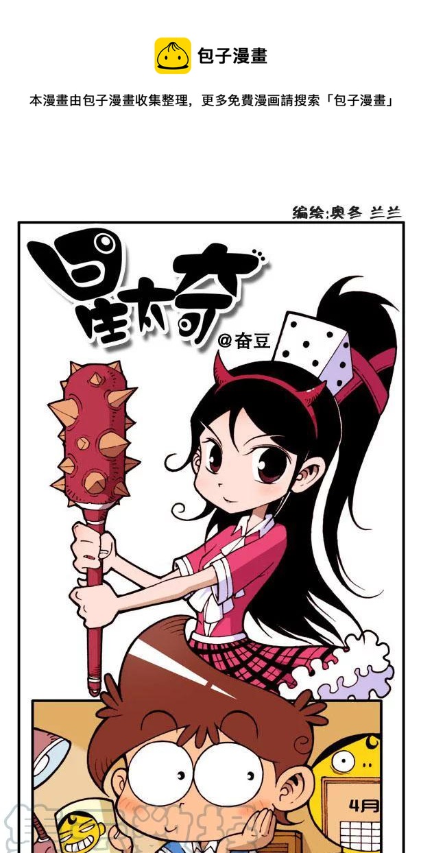 第 1 页