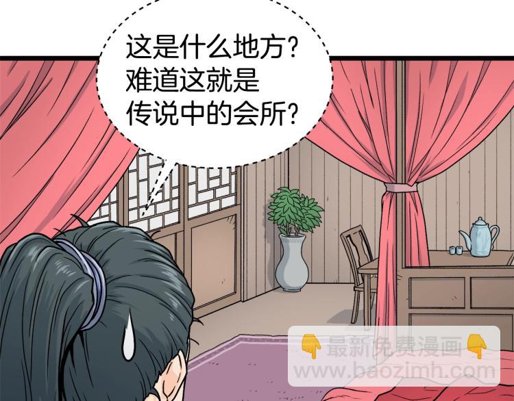 第 181 页