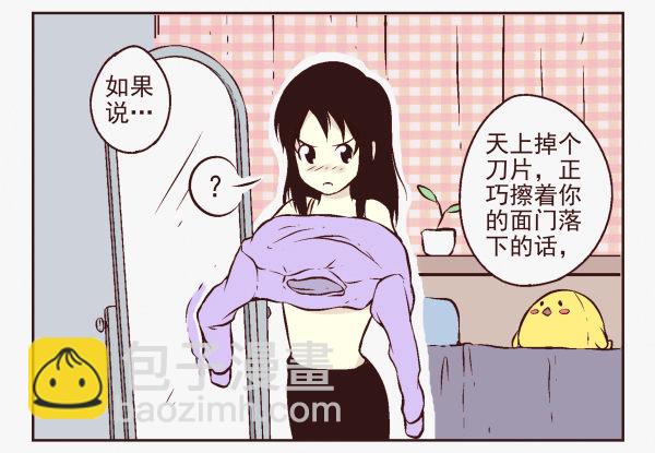 第 43 页