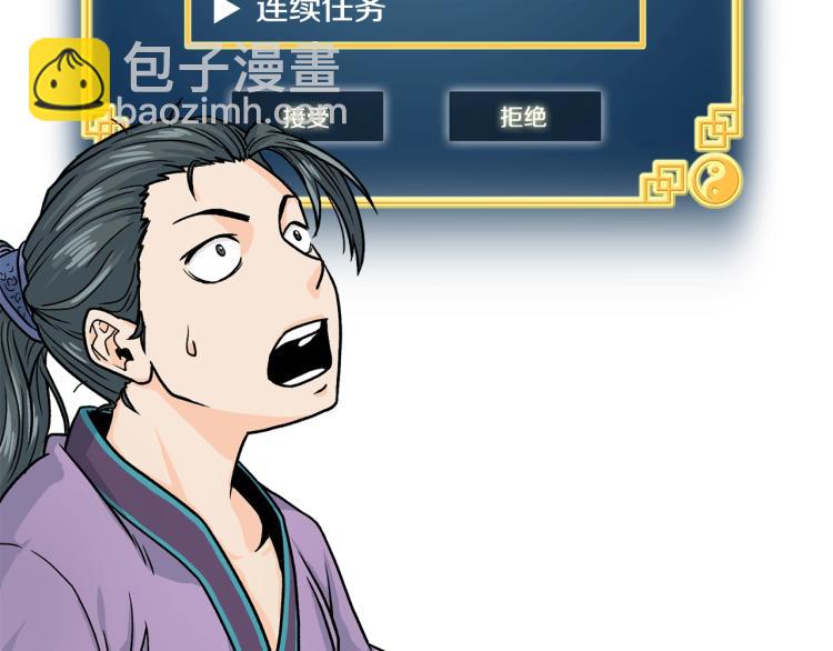 第 57 页