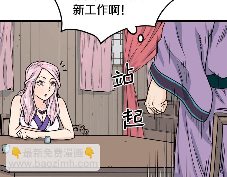 第 144 页