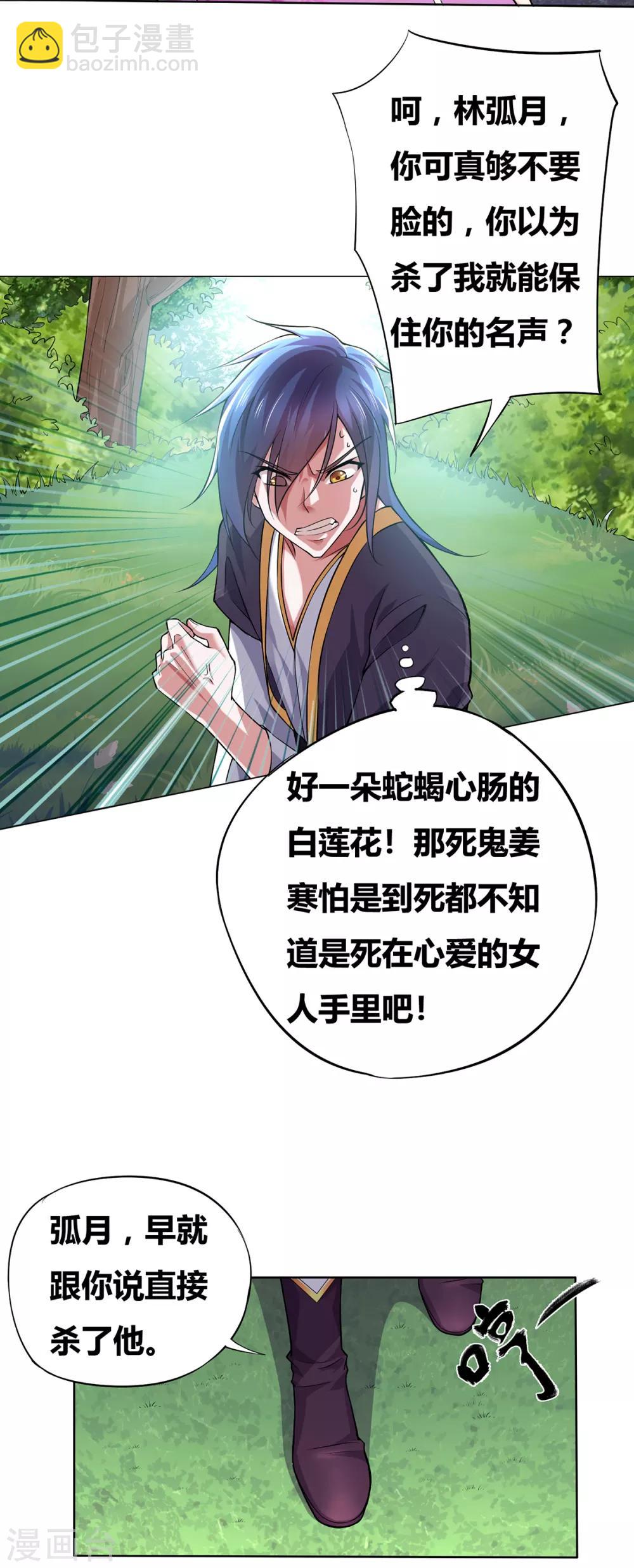 第 56 页