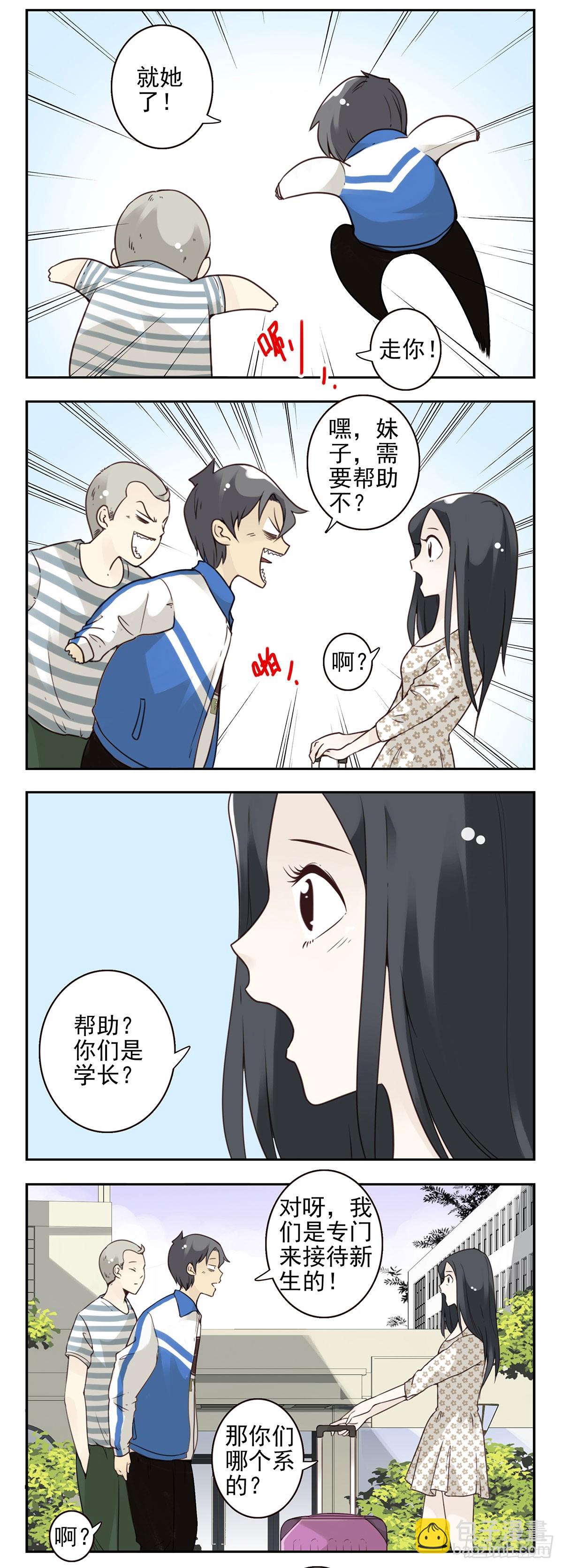 第 3 页