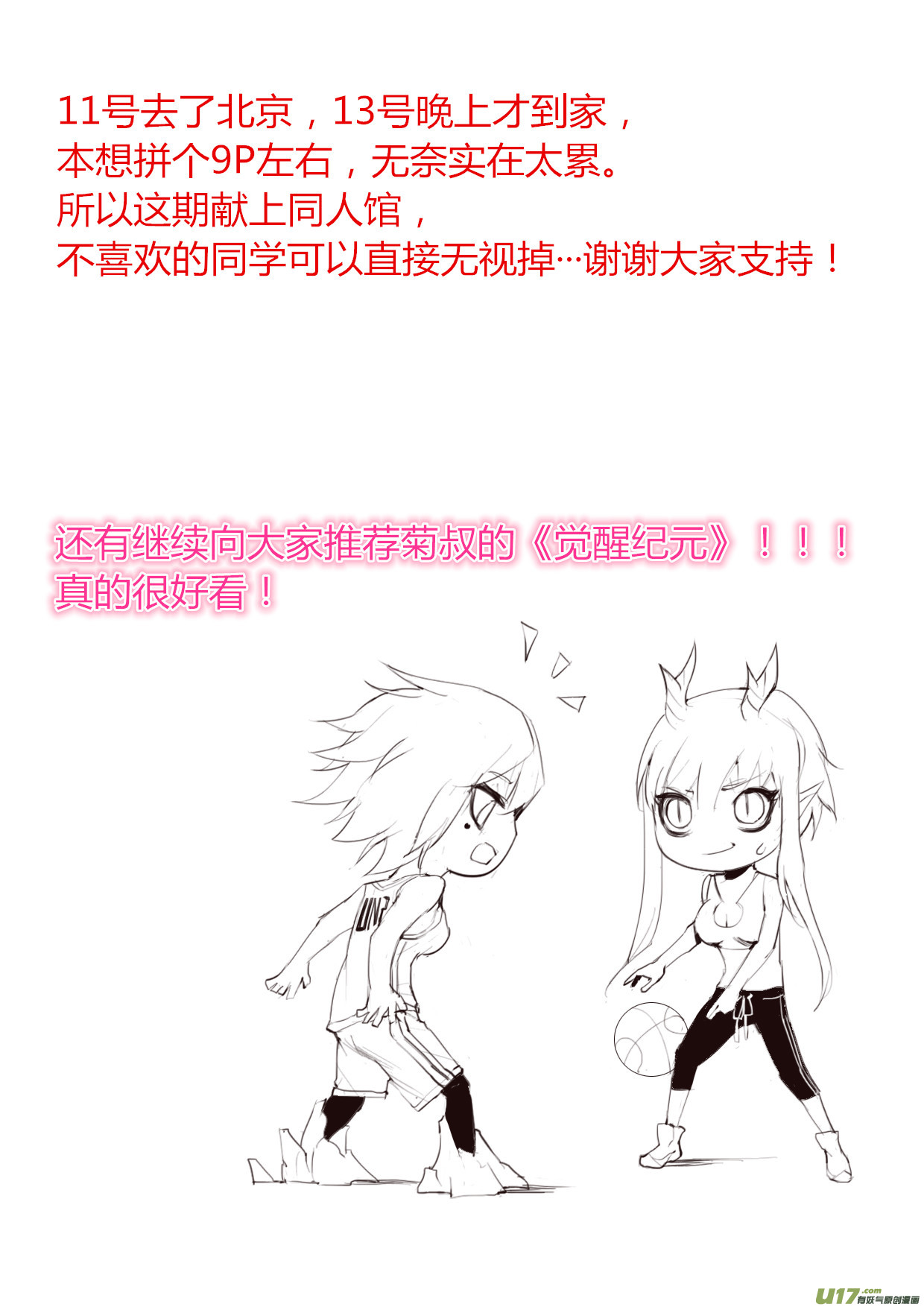 第 1 页